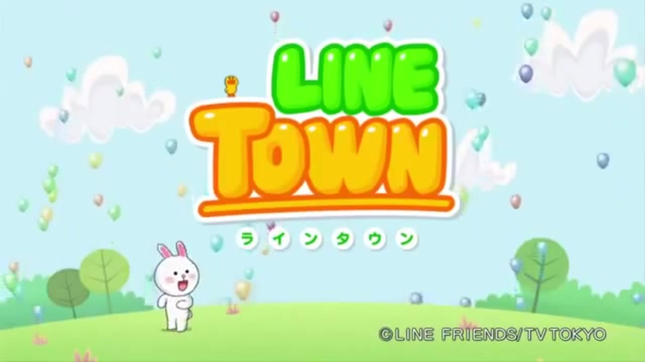 Line Town Op あいうえおんがく ニコニコ動画