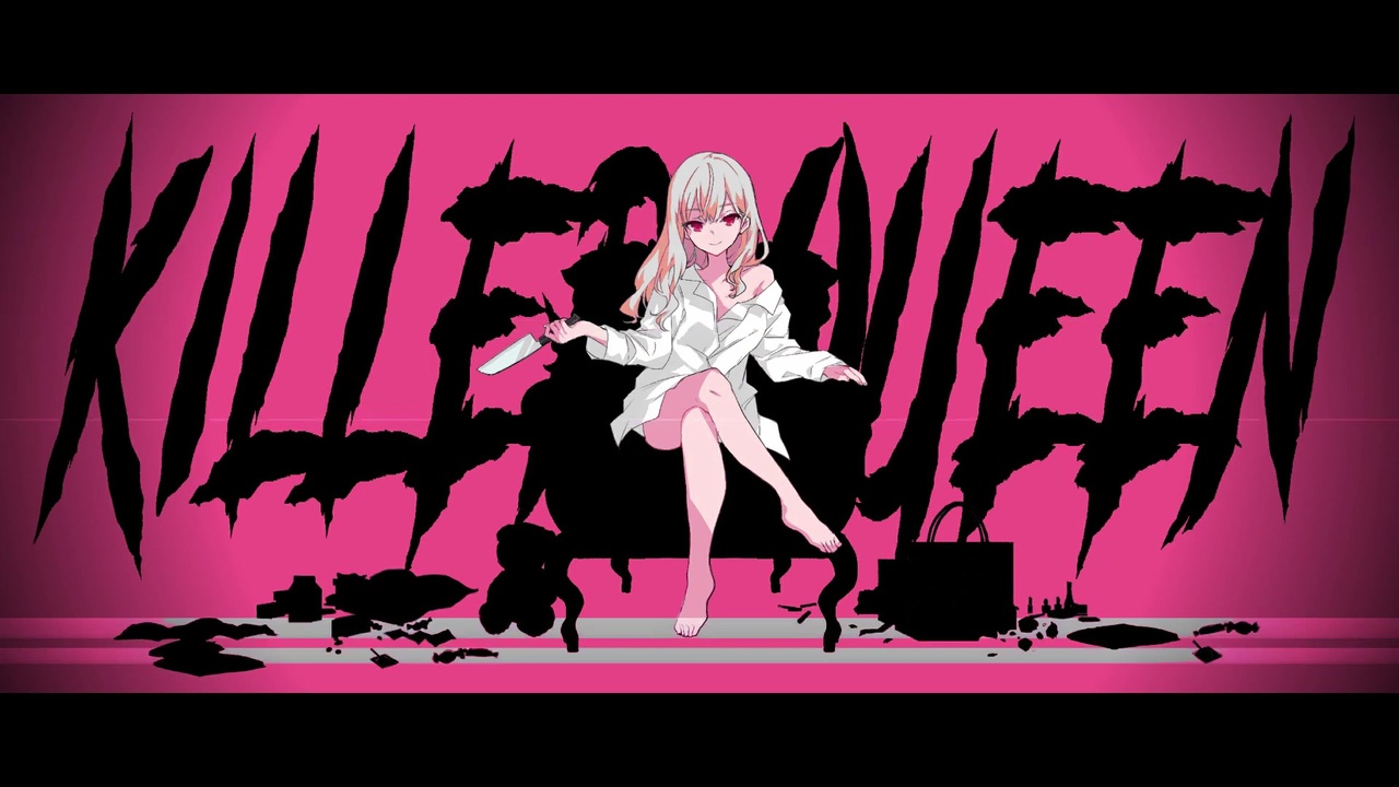 人気の キラークイーン Ayase 動画 19本 ニコニコ動画