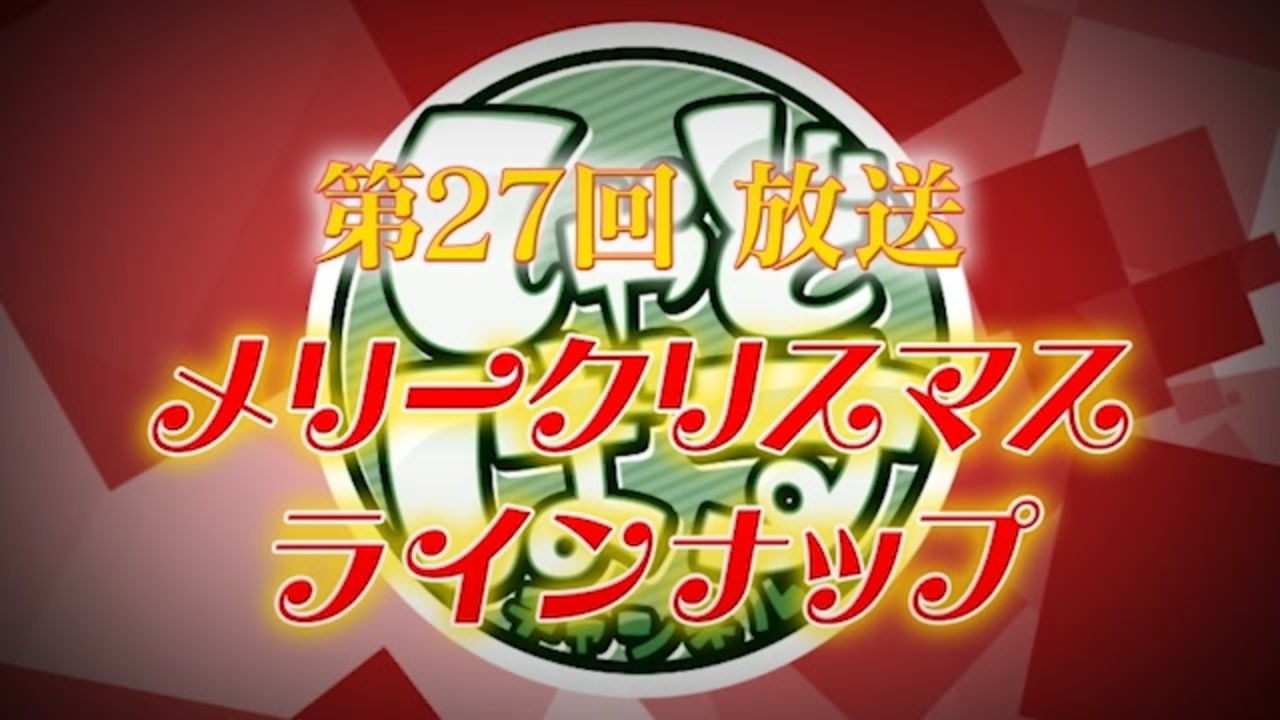 人気の しゃどチャン 動画 29本 ニコニコ動画