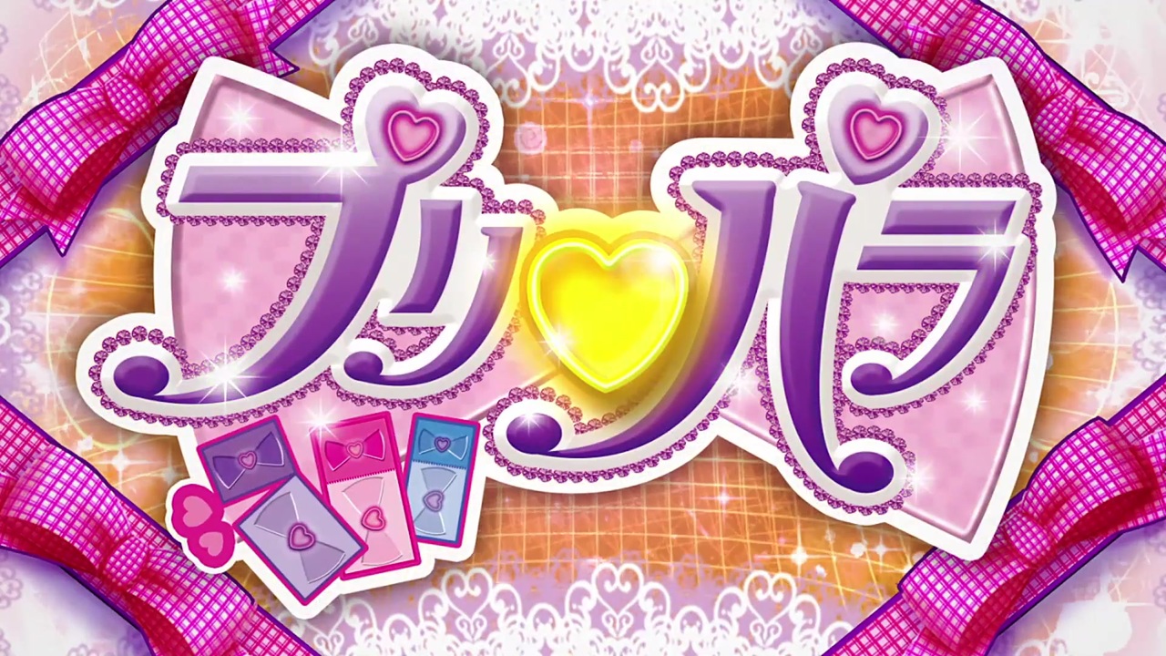 プリパラ カラオケ出力映像用 全13件 プリパ ライム チョさんのシリーズ ニコニコ動画