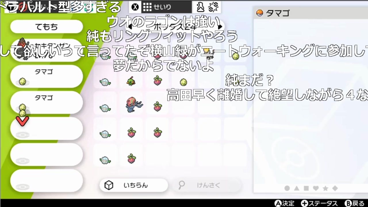 ニコ生 もこう ぽけ 3 7 19 12 16 ニコニコ動画