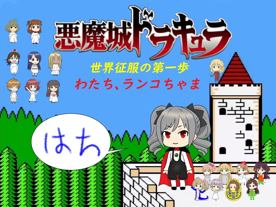 人気の 森久保乃々 動画 2 273本 36 ニコニコ動画