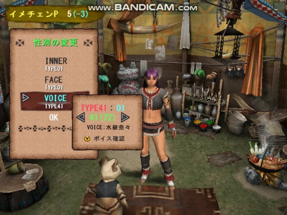 Mhf Z 検証 ギャラリーの武具人形と性別変更の関係 ニコニコ動画