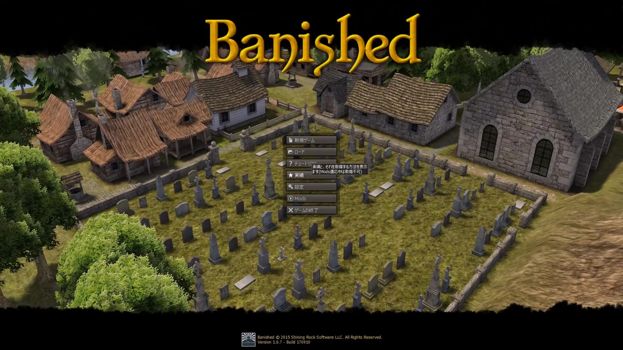 人気の ゲーム Banished 動画 1 576本 7 ニコニコ動画