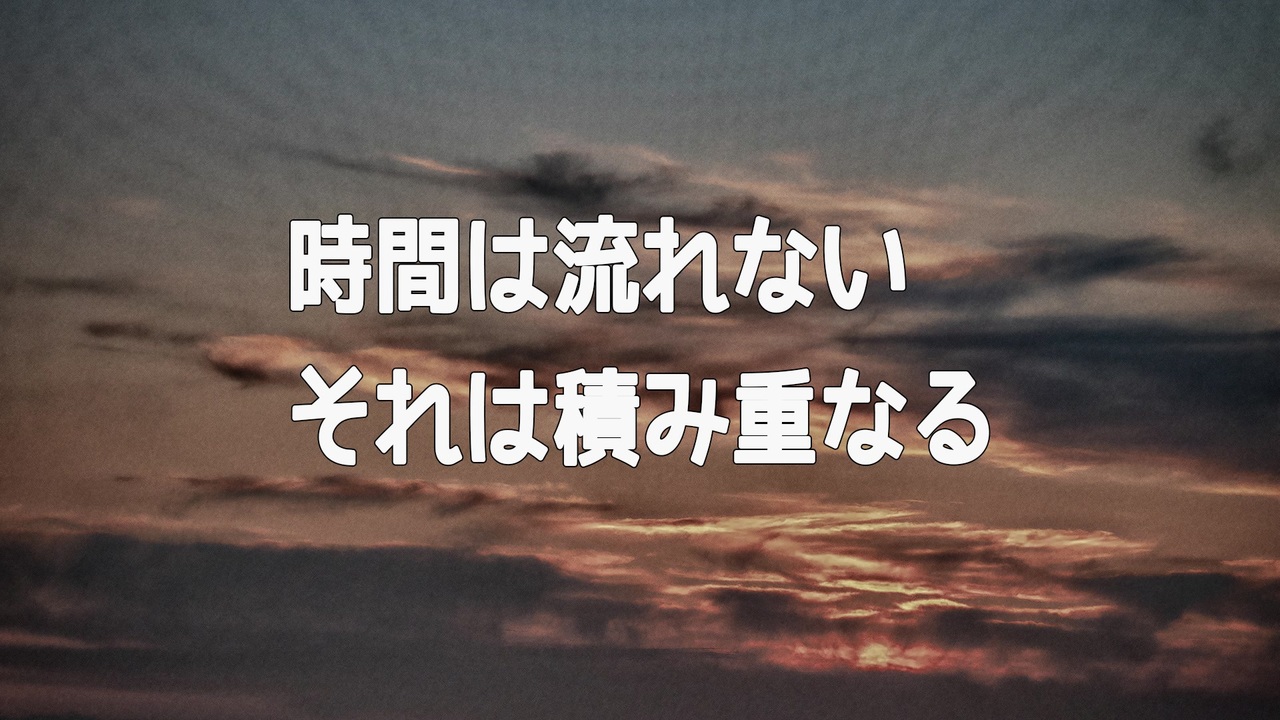 人気の 名言 動画 1 035本 11 ニコニコ動画