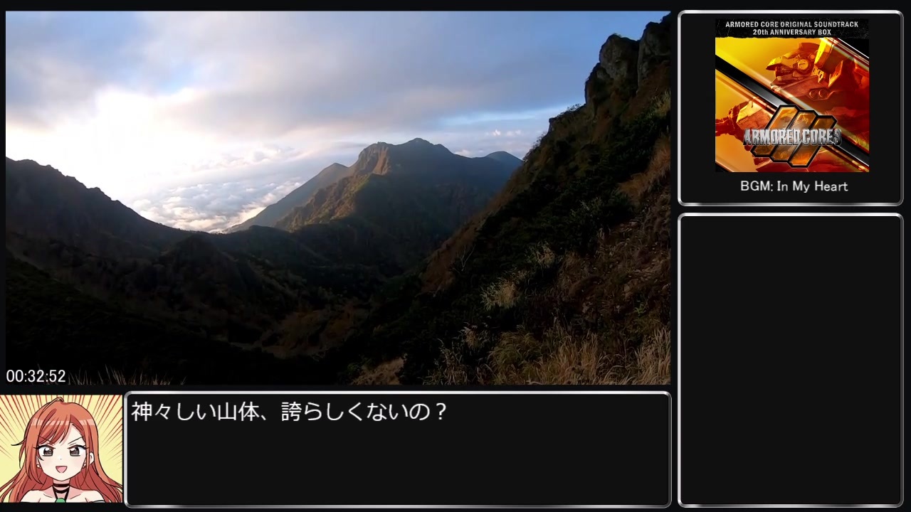 ゆっくり 阿弥陀岳山頂攻略rta55 07 行者小屋から ニコニコ動画