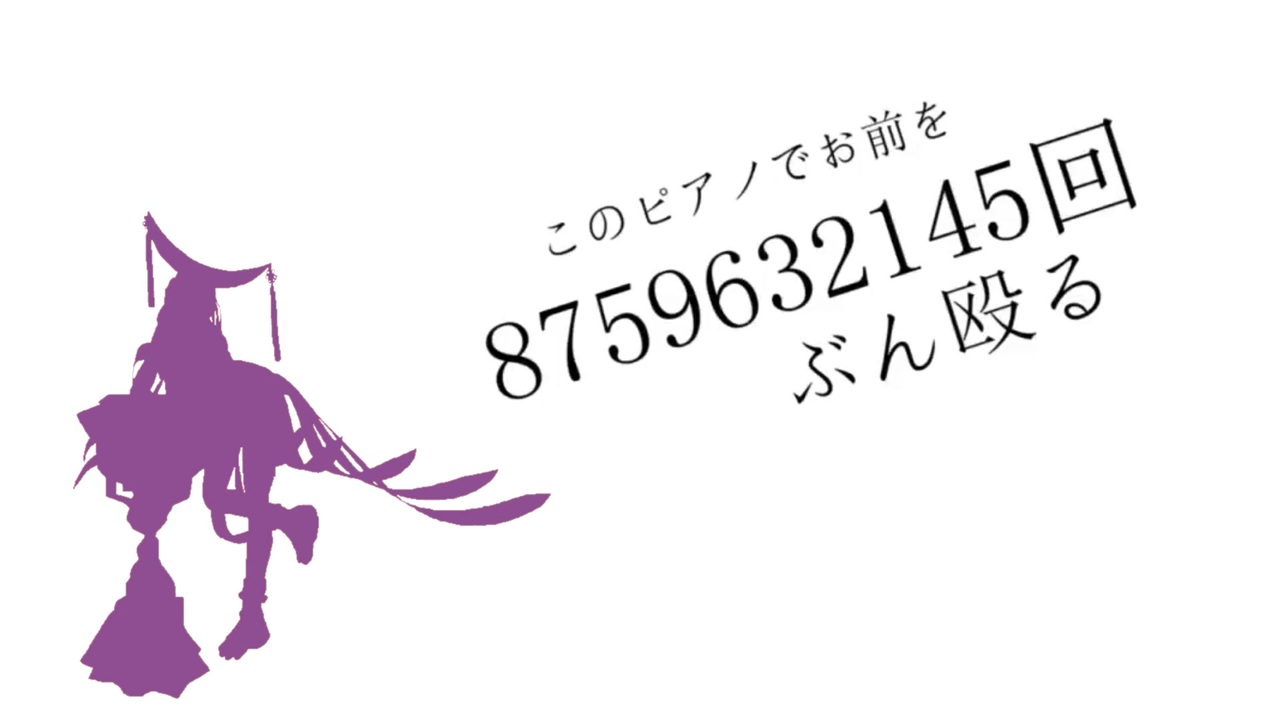 人気の 無双orochi 妲己 動画 13本 ニコニコ動画