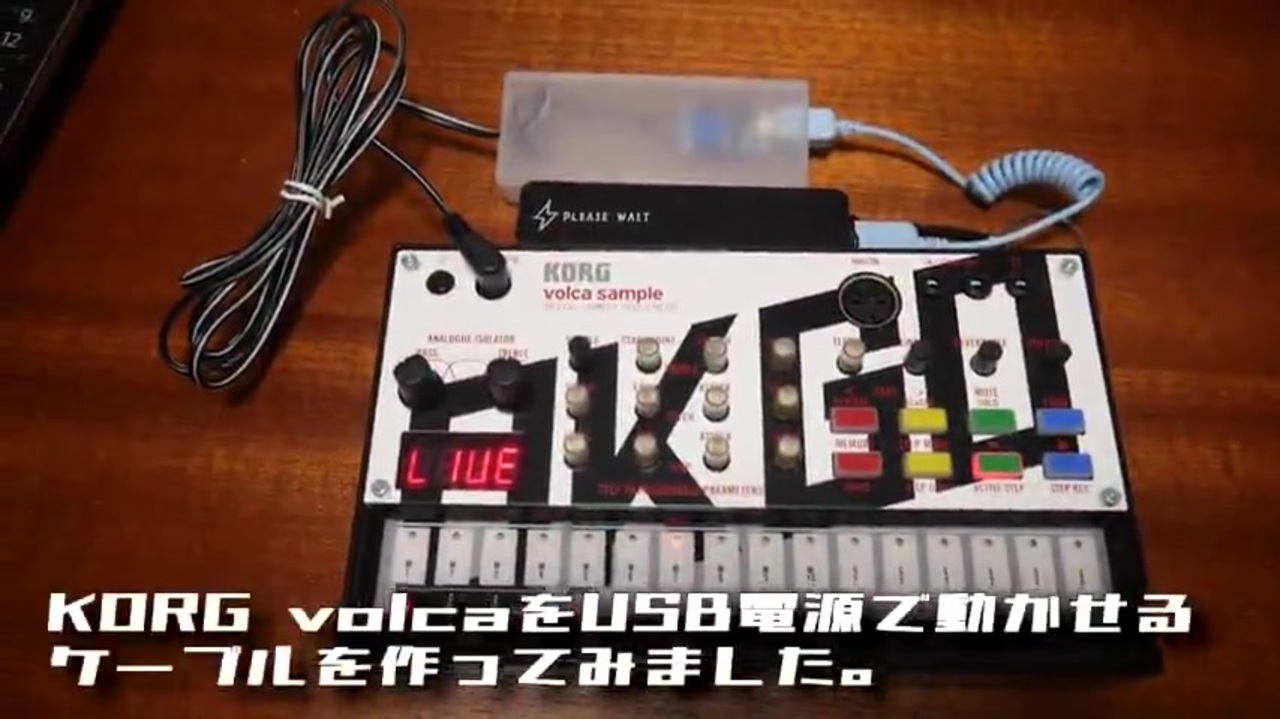 人気の Volca 動画 24本 ニコニコ動画