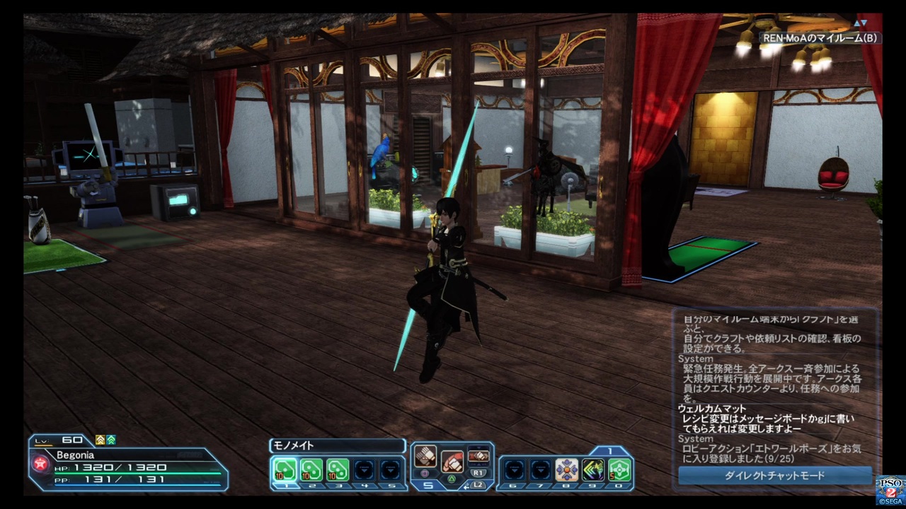 Pso2 クラフト 依頼 ベストコレクション漫画 アニメ