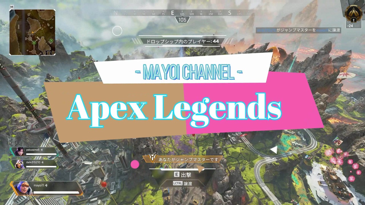 Apex Legends まよいちゃんのapex道 Part23 ニコニコ動画