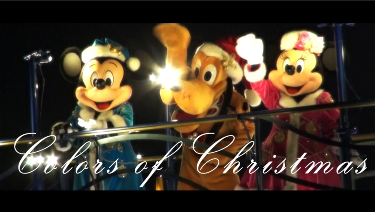 人気の ディズニー クリスマス 動画 312本 2 ニコニコ動画