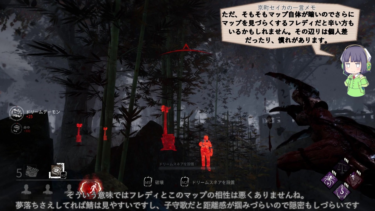 Dead By Daylight きりたんで目指すキングオブフレディ 3 15 Voiceroid実況プレイ ニコニコ動画