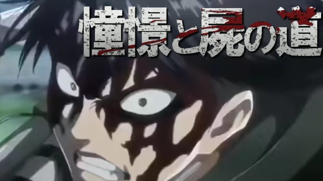 人気の 進撃の巨人 リヴァイ 動画 1 902本 13 ニコニコ動画