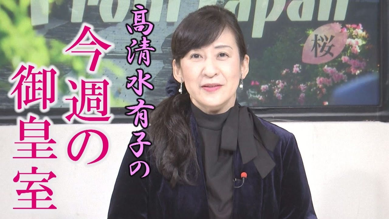 は 菊 ニュース と の 紋 ヤフーで菊の紋ニュースが出ていました。週刊誌や新聞、テレビで全く取り上げられ