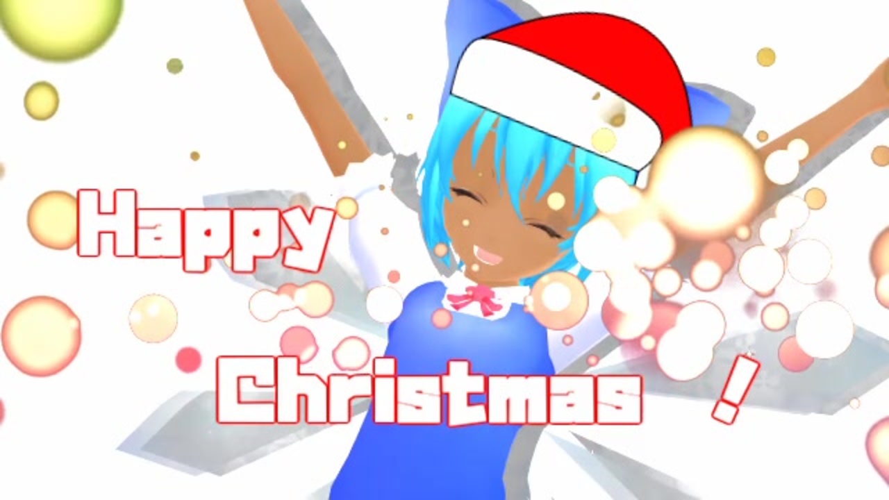 人気の We Wish You A Merry Christmas 動画 74本 ニコニコ動画