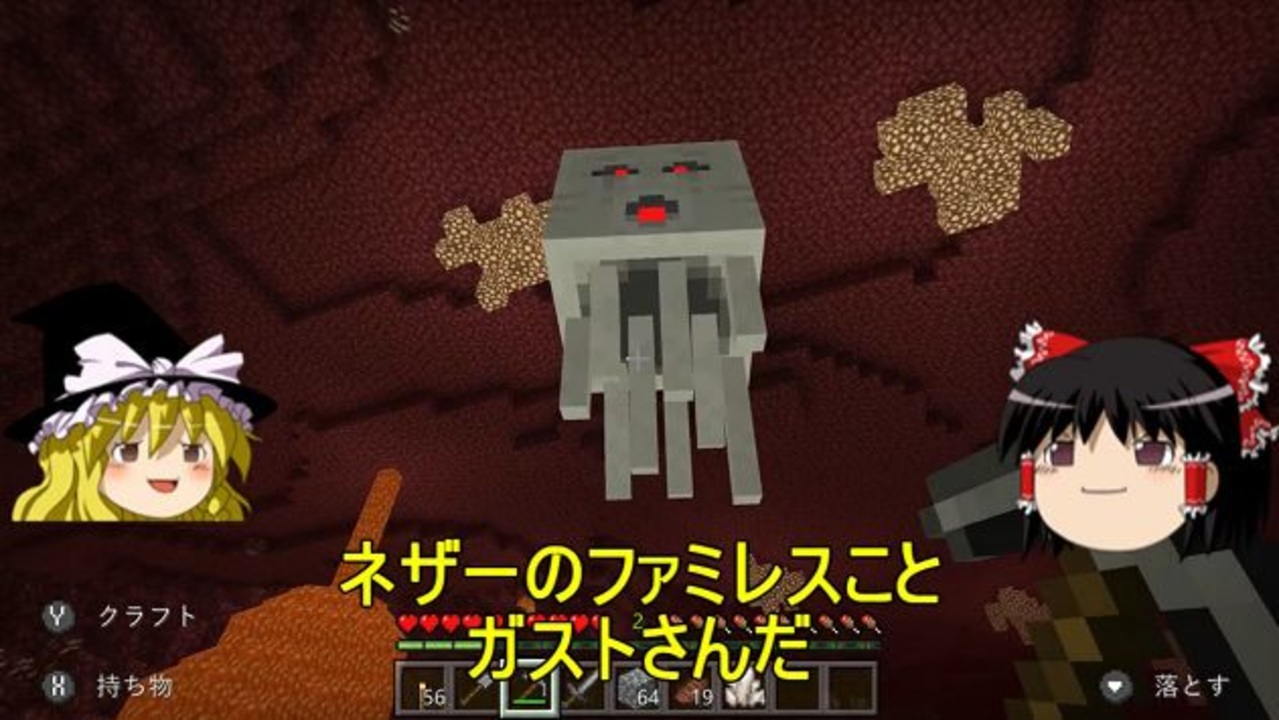 マイクラで海の水ぜんぶ抜く大作戦 ネザー編1 4 マインクラフト ニコニコ動画