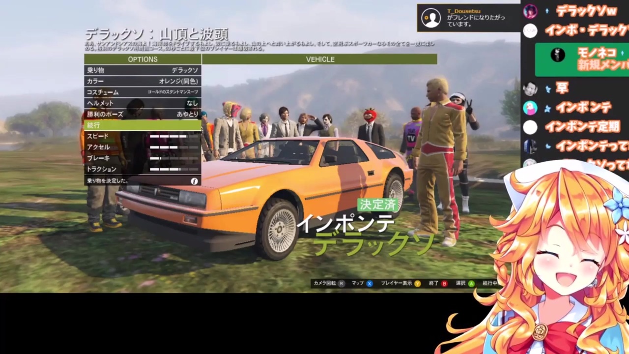 無料ダウンロード Gta5 デラックソ 売却 セカールの壁