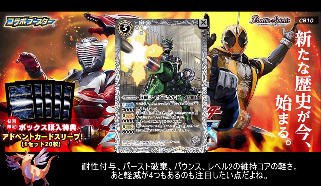 人気の 仮面ライダー龍騎 動画 1 247本 7 ニコニコ動画