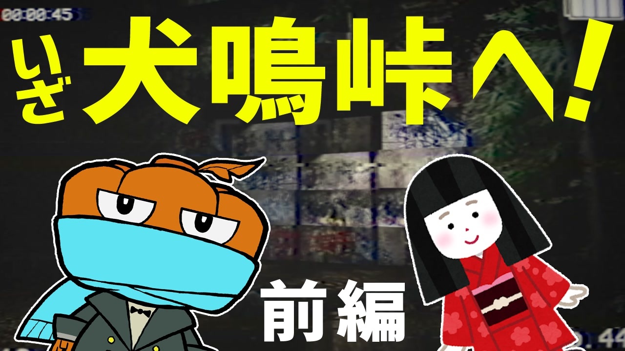 人気の ﾎﾗーｹﾞｰむ 動画 39 253本 28 ニコニコ動画
