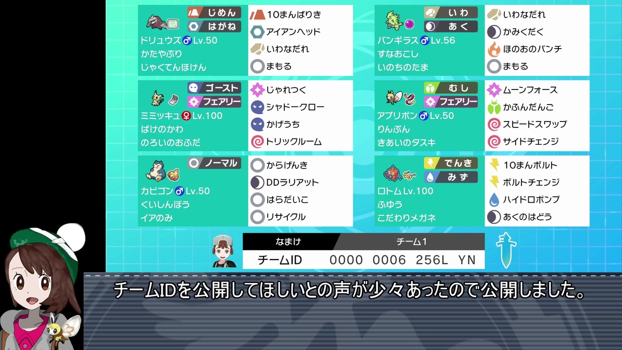 人気の 例のアレ ポケモン先輩シリーズ 動画 1 534本 ニコニコ動画