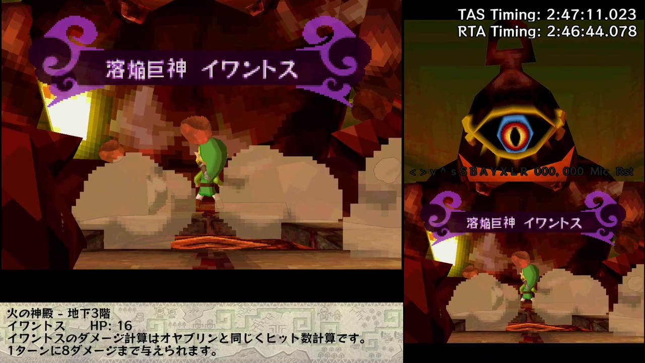 ゼルダの伝説 大地の汽笛 Any Tas In 3 57 26 324 Part 7 ニコニコ動画