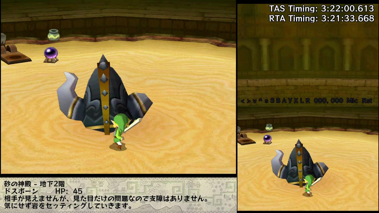 ゼルダの伝説 大地の汽笛 Any Tas In 3 57 26 324 Part 8 ニコニコ動画