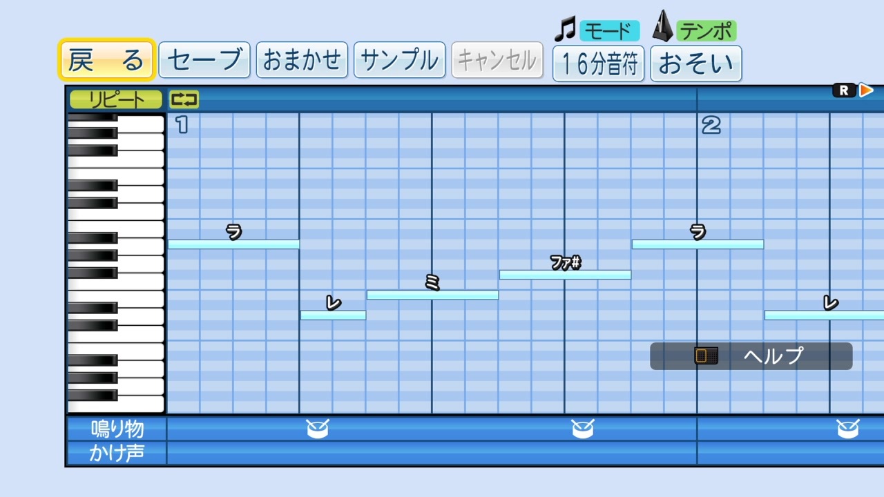 人気の 陽だまりロードナイト 動画 32本 ニコニコ動画