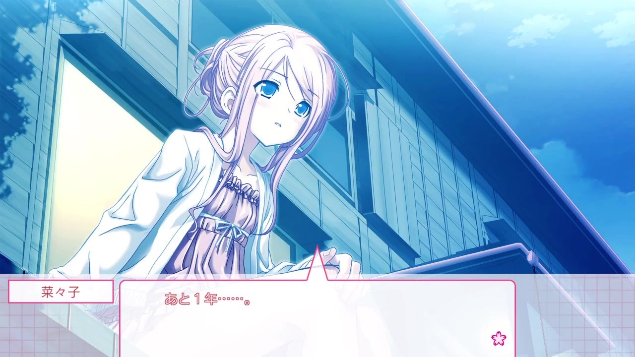 Ps4pro さくらさくら 1年後の桜菜々子 Part3 ニコニコ動画