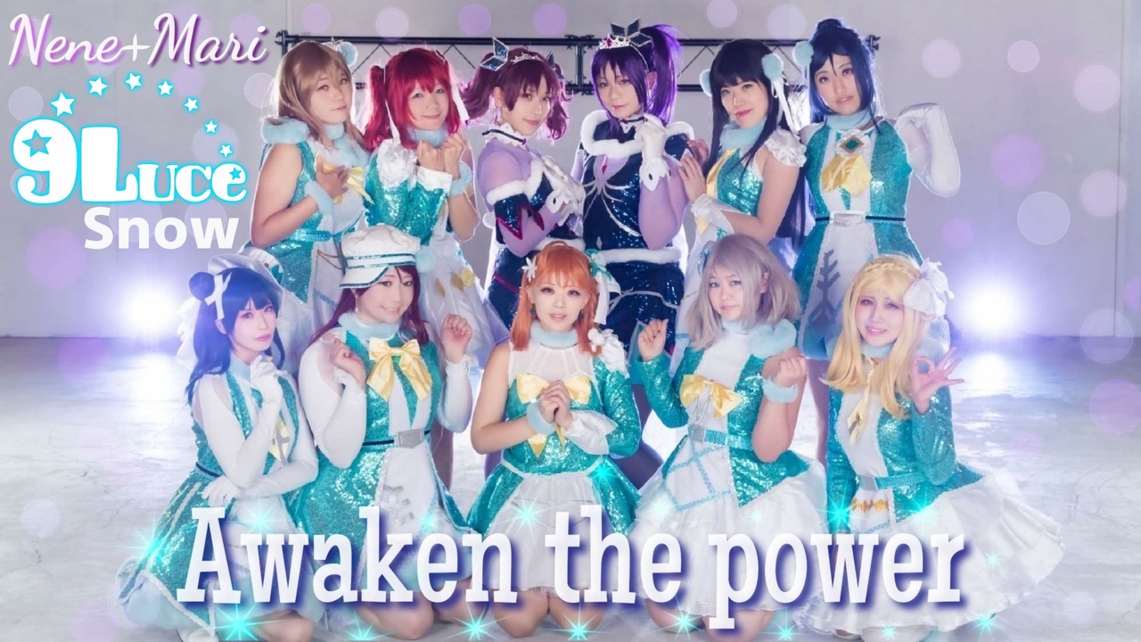 人気の Awaken The Power 動画 32本 ニコニコ動画