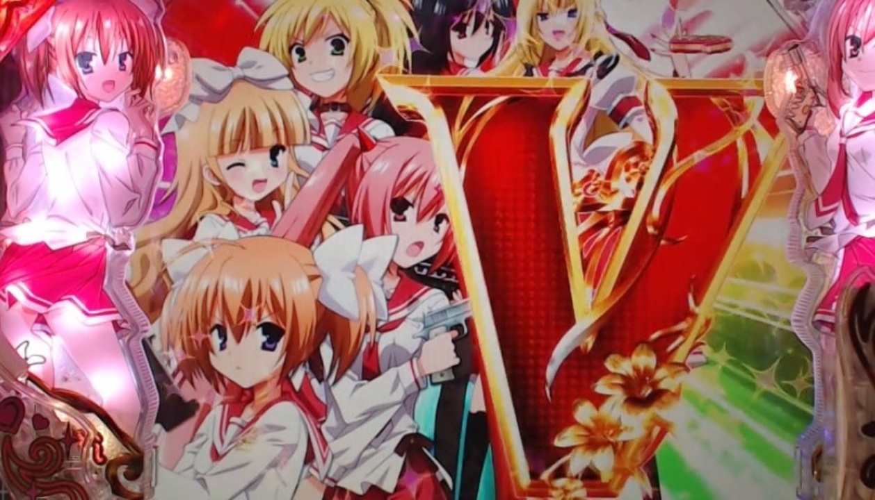 人気の 緋弾のアリア 動画 7本 3 ニコニコ動画