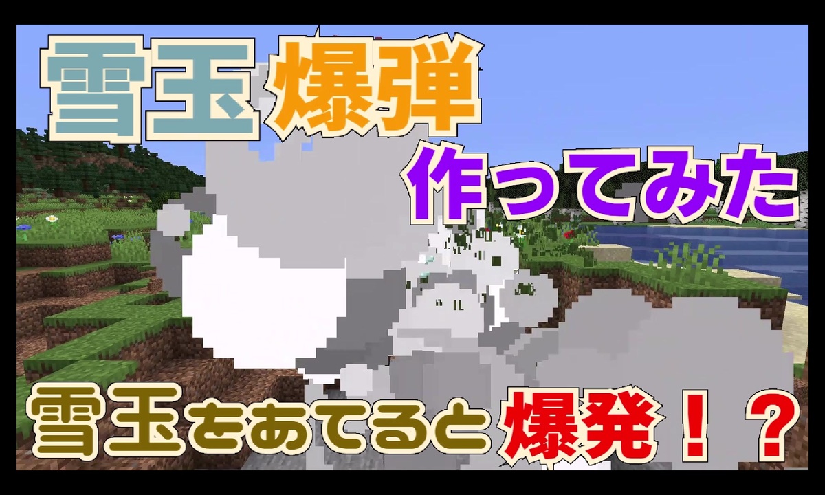 人気の コマンド 動画 137本 2 ニコニコ動画