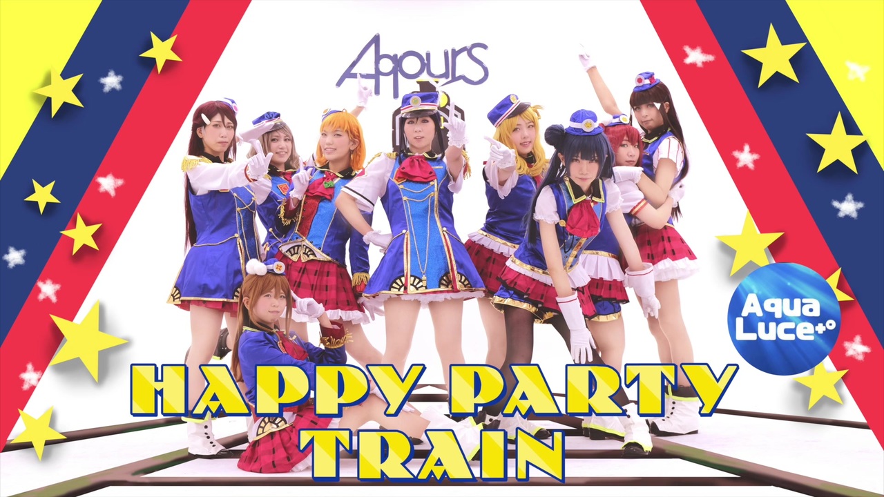 人気の Happypartytrain 動画 13本 ニコニコ動画