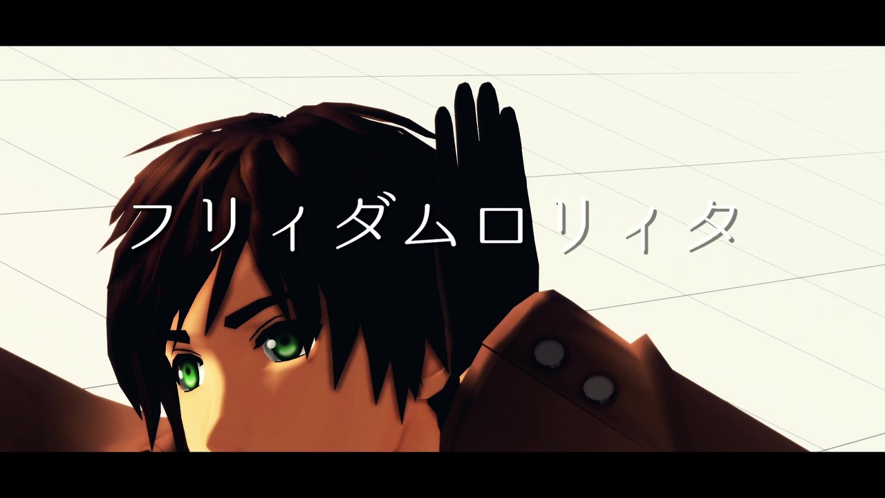 人気の Apヘタリアでフリィダムロリィタ 動画 26本 ニコニコ動画