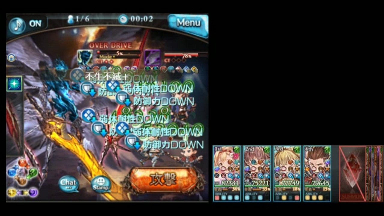 人気の ゲーム グラブル 動画 2 319本 39 ニコニコ動画