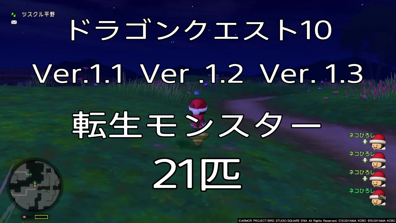 人気の 転生モンスター 動画 45本 ニコニコ動画