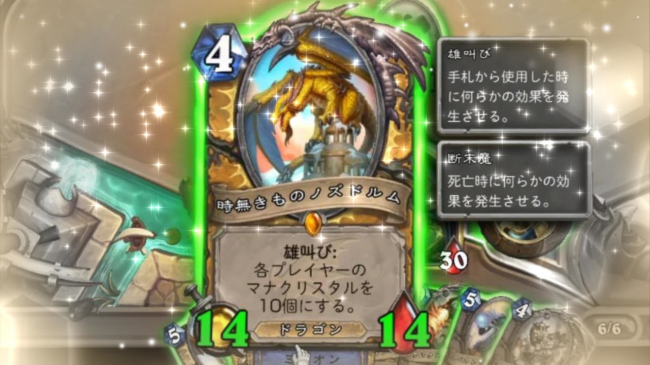 人気の ゲーム Hearthstone 動画 6 2本 13 ニコニコ動画