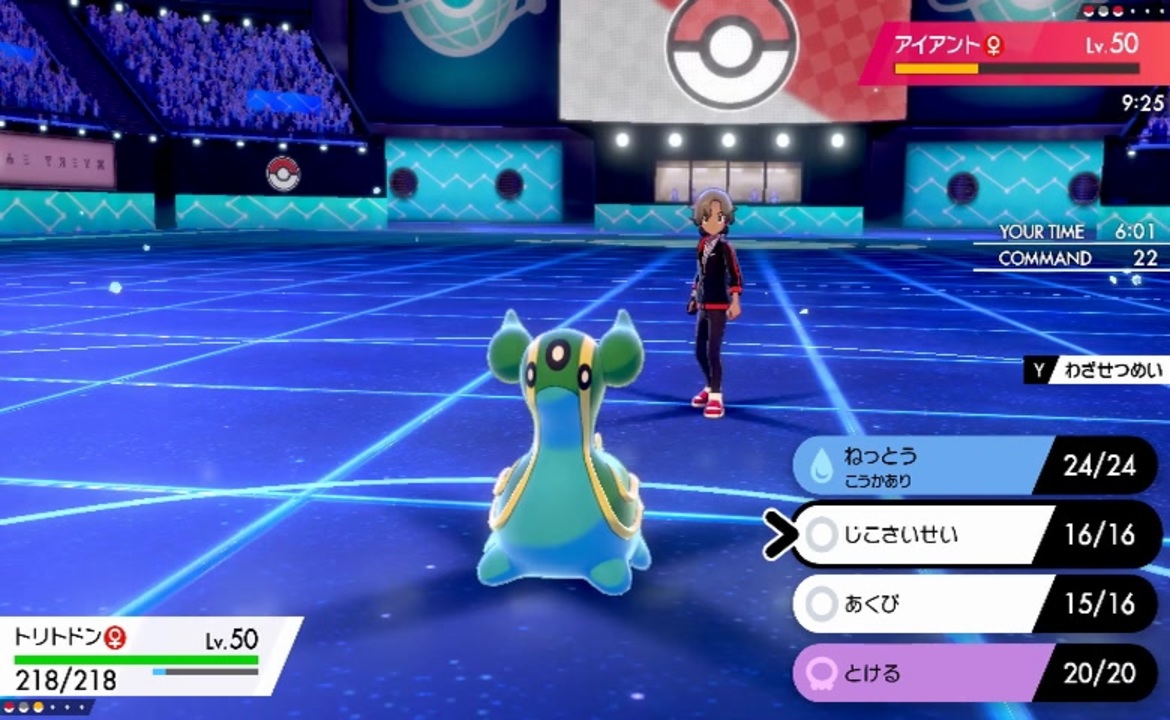 人気の トリトドン 動画 233本 4 ニコニコ動画