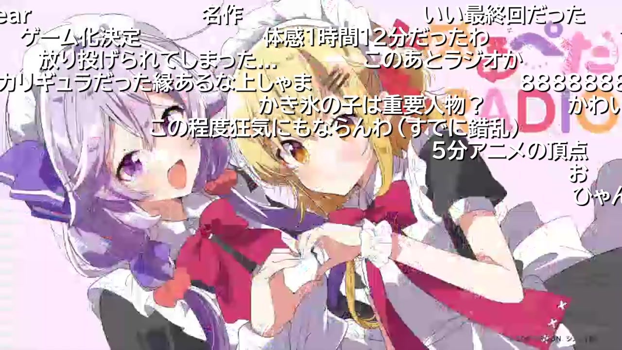 Nicojkplaymodで2chの実況ログをみる 見よ東方は赤く燃えている アニメ実況しようぜ