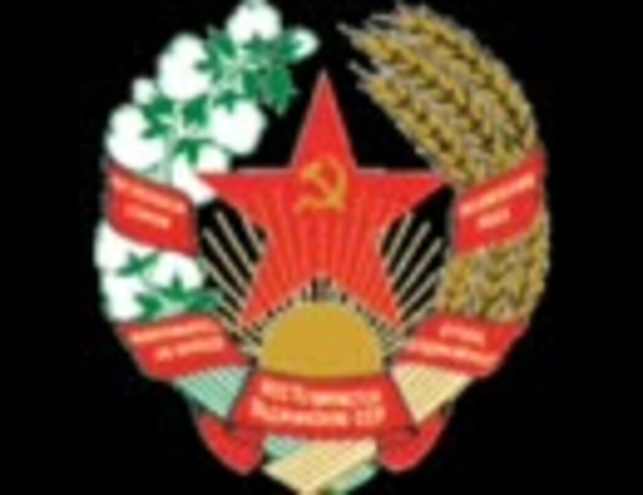ヤクート自治ソビエト社会主義共和国