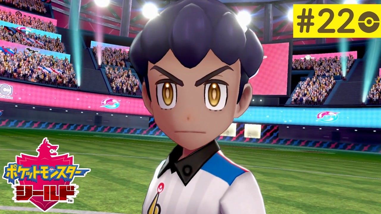 人気の ポケモン剣盾 動画 9 428本 38 ニコニコ動画