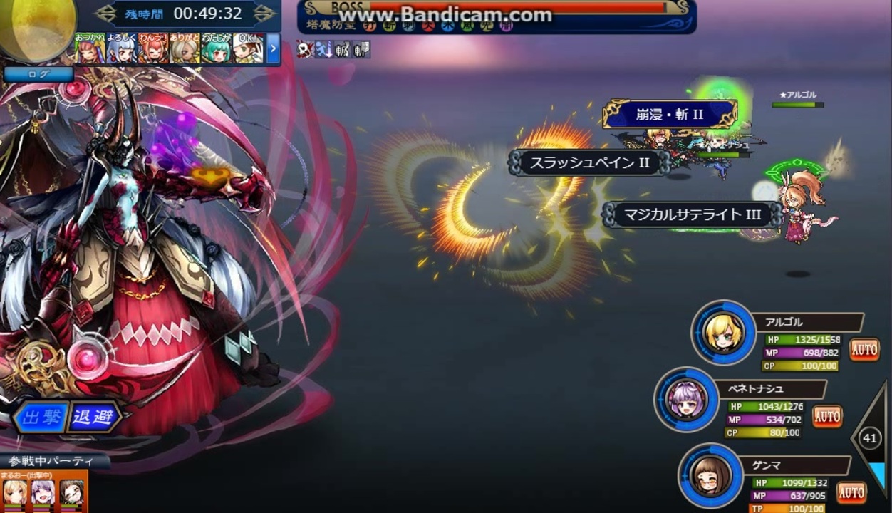 ゴエティア デカン魔王3種ソロ 鎌大砲 ニコニコ動画