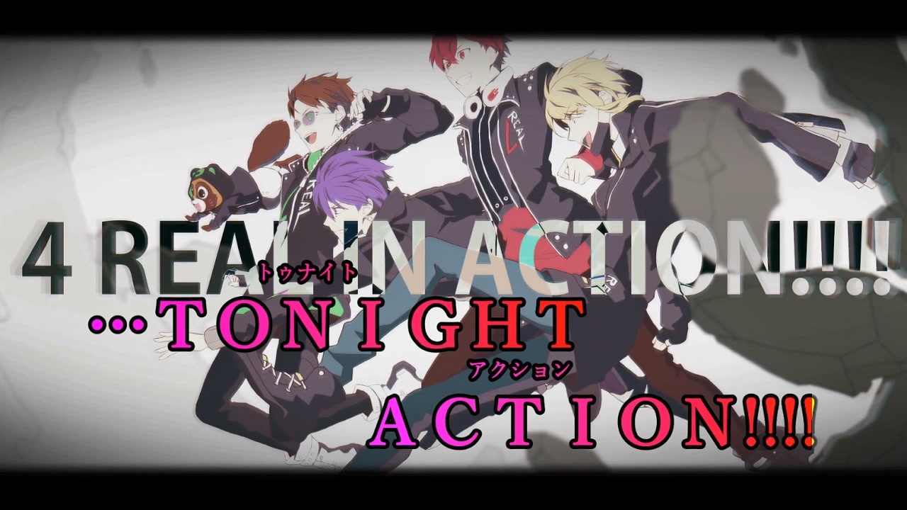 ニコカラ】4 REAL IN ACTION!!!!《浦島坂田船》(Vocalカット)±0