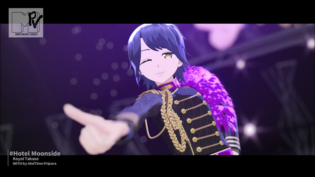 【MMDプリパラ】Hotel Moonside【高瀬コヨイ誕2019】