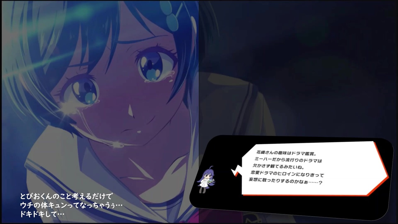 eチャンス！ マジカミ オンラインくじ S-2 花織 抱き枕カバー