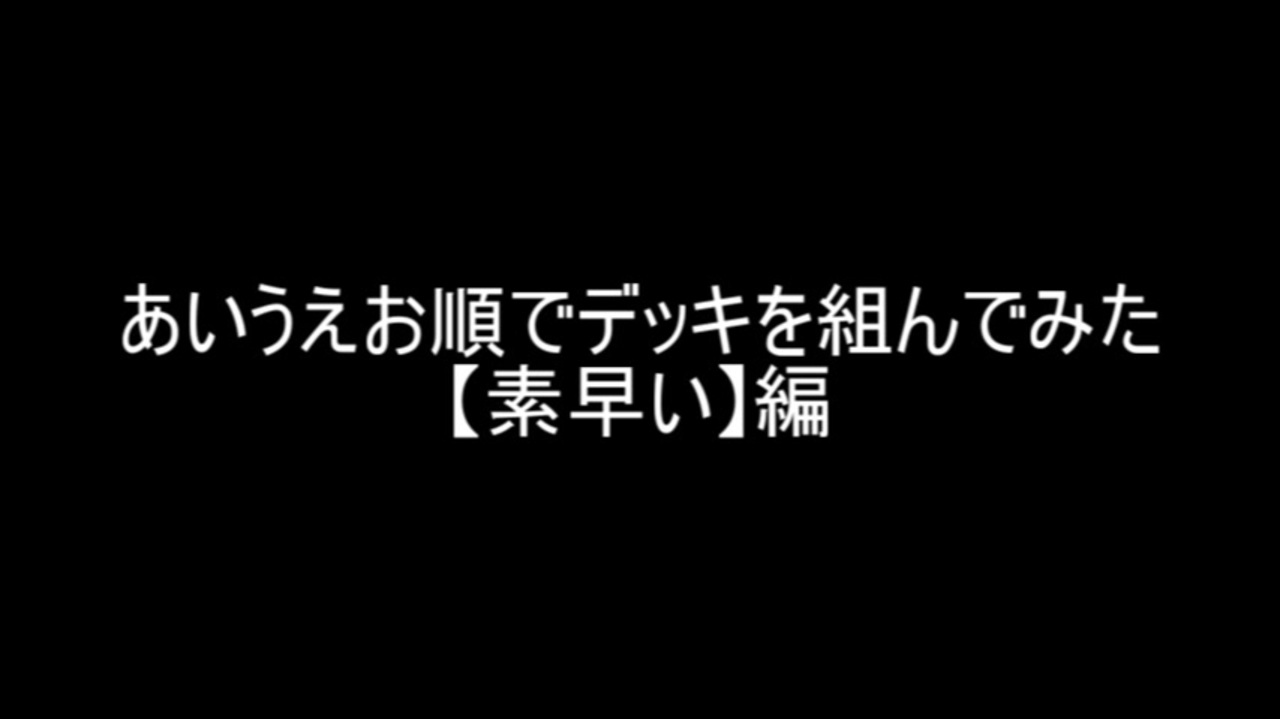 人気の 素早い 動画 本 ニコニコ動画