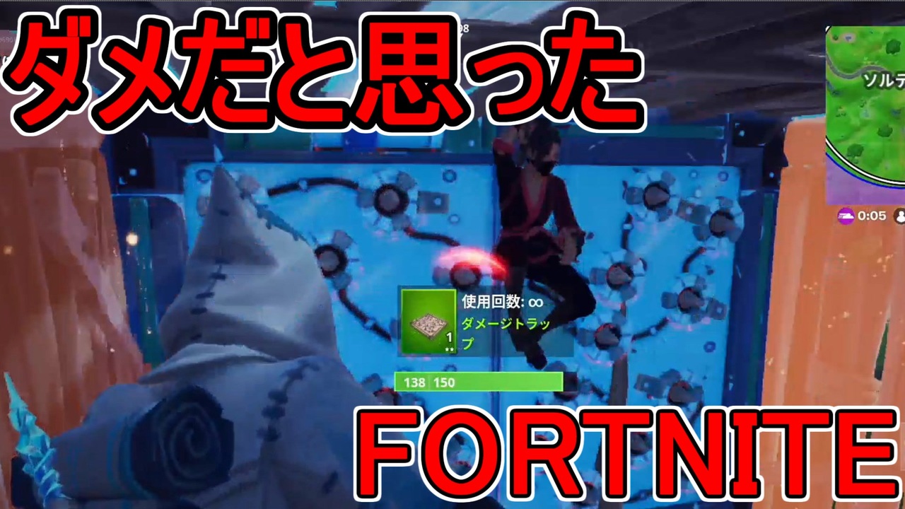 おそらく中級者のフォートナイト実況プレイpart194 Switch版fortnite ニコニコ動画