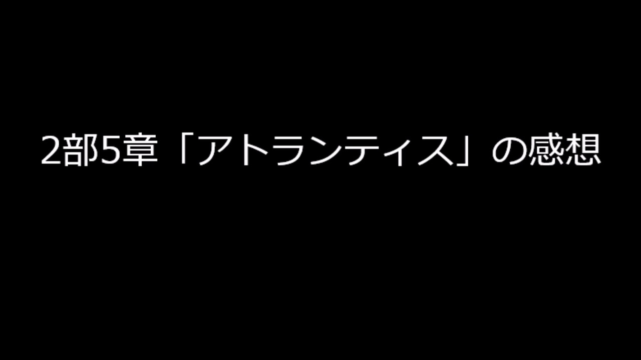 人気の ｆａｔｅ Grand Order 動画 32 580本 16 ニコニコ動画
