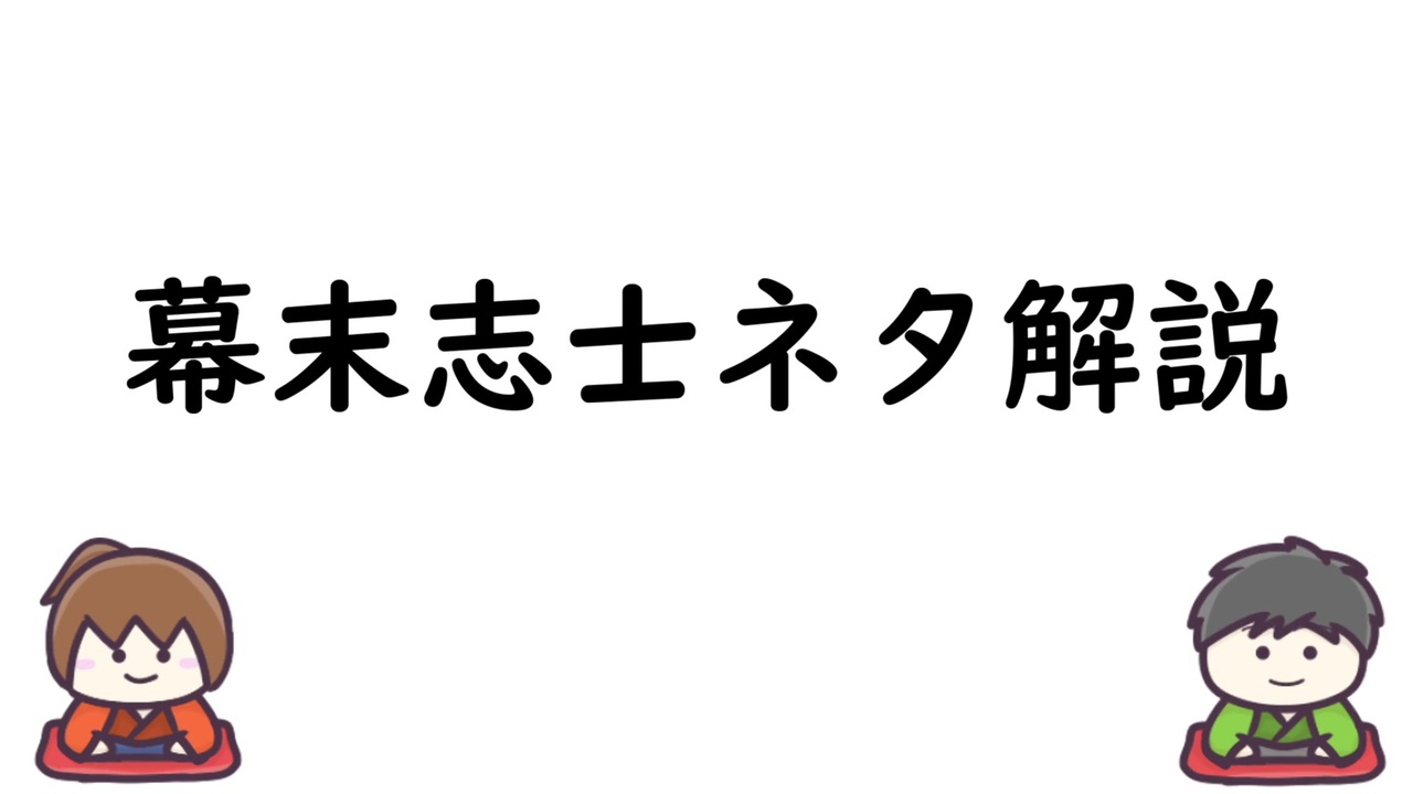 人気の ユーチューバー西郷 動画 9本 ニコニコ動画