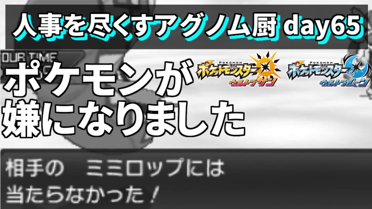 ポケモン ブラック 2 アグノム 最高のイラストと図面