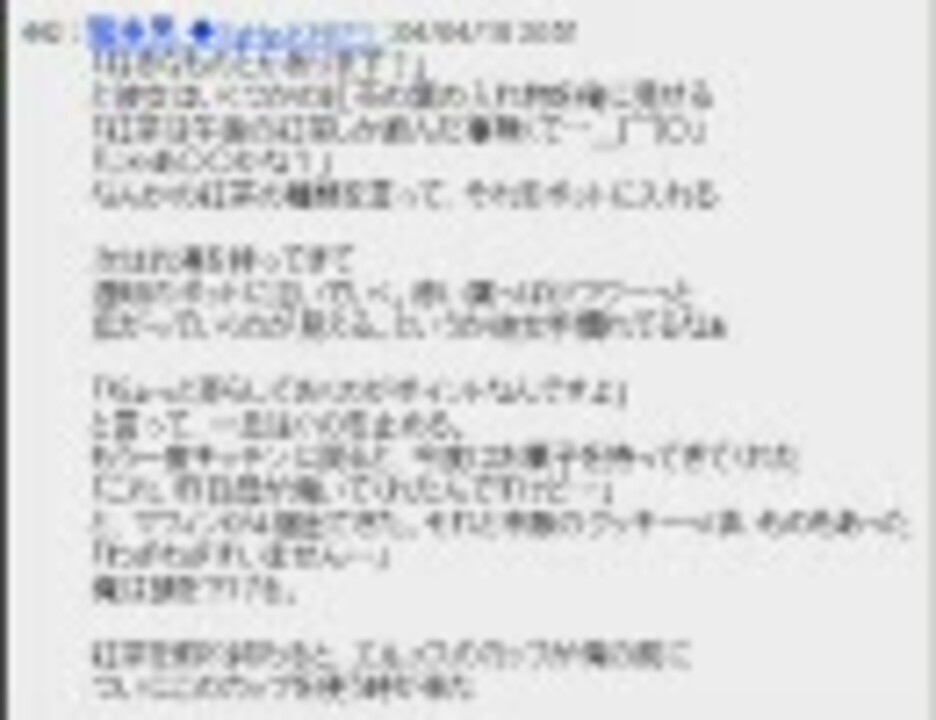 ドラマCD「電車男」 その4 - ニコニコ動画